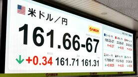 円安は日本経済にとってプラスかマイナスか？ 目立つのは｢悪いJカーブ効果｣､製造業の国内回帰は限定的