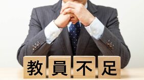 明治から令和まで｢教育をケチる国｣日本…教員不足の原因は150年続く政府の｢やりがい搾取｣体質か？
