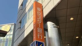 地銀｢預金増加率｣ランキング！｢金利ある世界｣で露呈した預金基盤格差･･･21行で預金減少､急増の地銀にも消耗戦の影