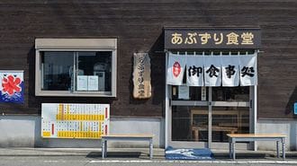 葉山･逗子､これが地元民が愛する美食の店だ