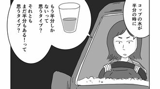 人生が退屈な女性会社員に｢元ヤン｣が放った至言