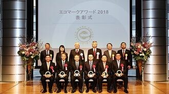 SDGsと共に歩む｢エコマーク｣