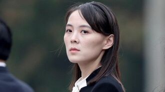 北朝鮮･金正恩の実妹はなぜ昇進しなかったか