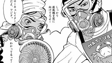 ギャラリーフェイク