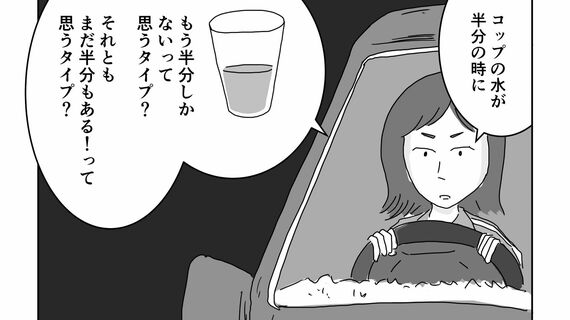 『真面目なマジメな真締くん』