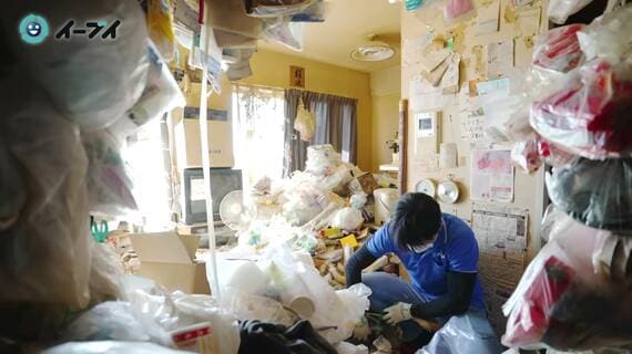 ゴミ屋敷