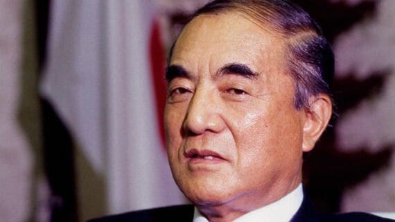 中曽根康弘