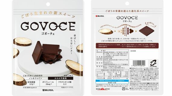 チョコレート風味菓子「GOVOCE」