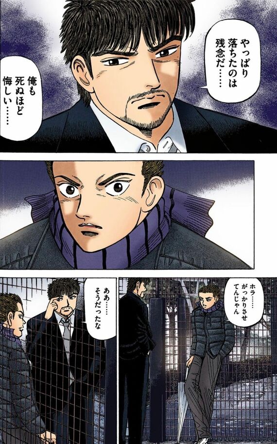 漫画『ドラゴン桜』