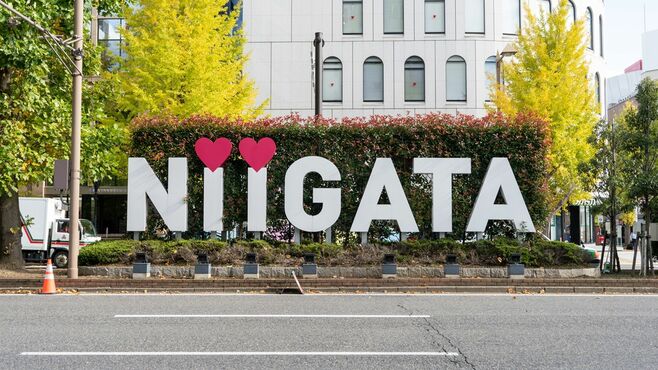 ｢J-Startup NIIGATA｣に見る新潟ベンチャーの特徴