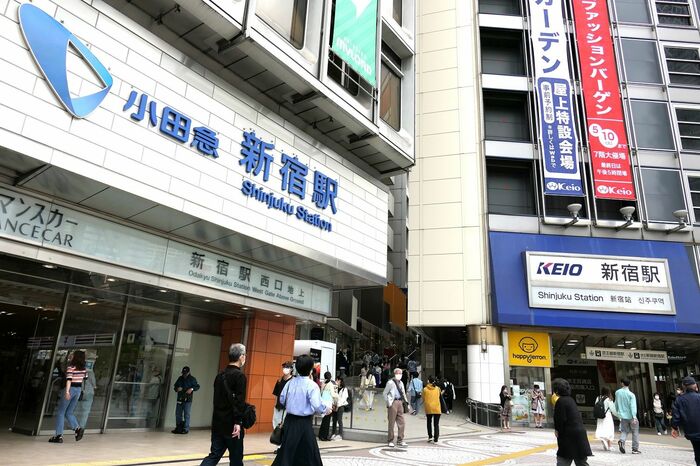 小田急と京王の新宿駅も隣り合う
