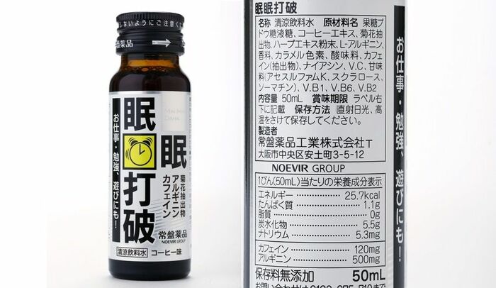 「眠眠打破」