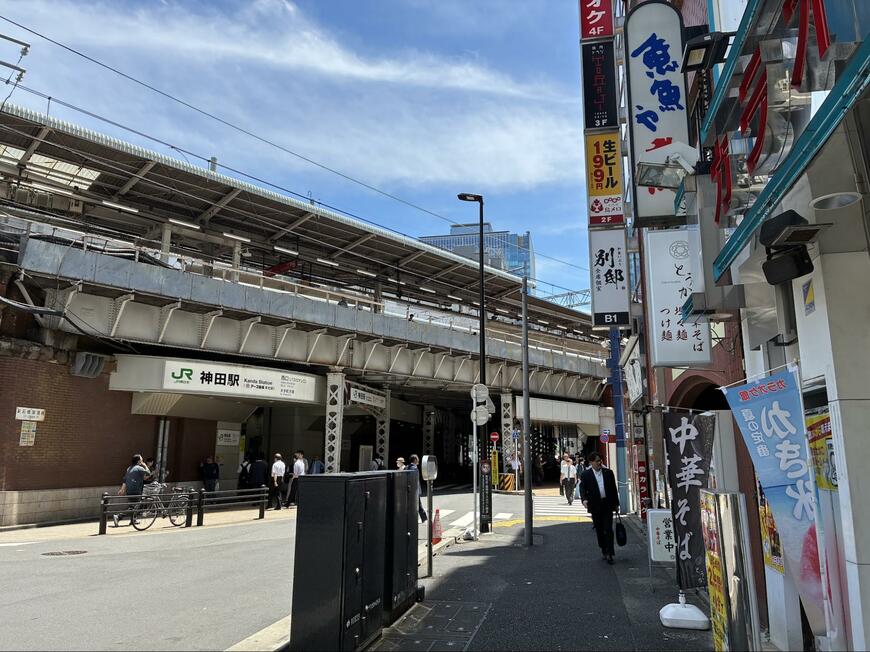 杜の都なつみクリニックの最寄駅であるJR神田駅（画像：筆者撮影）