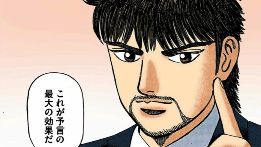 ドラゴン桜 東大 西岡壱誠