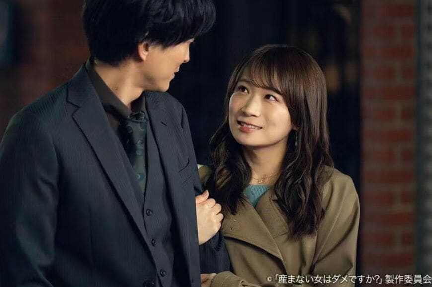 産まない女はダメですか？