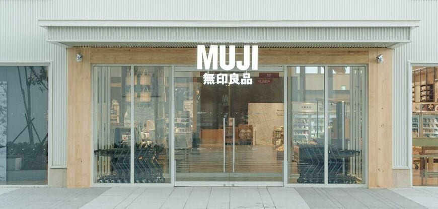 台湾南部の高雄には、台湾無印にとって初となる路面店をオープン（提供：無印良品）