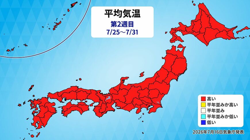 3か月予報（7月の平均気温）（出典：weathermap）
