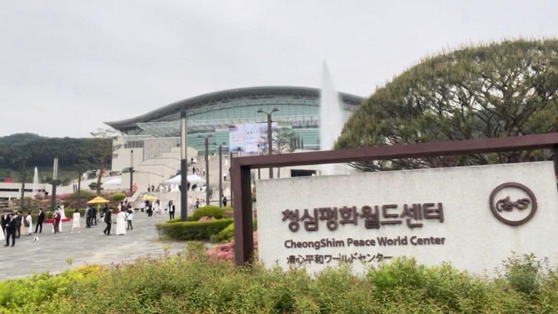 韓国の教団本部施設の外観