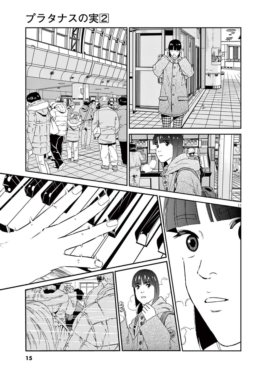 漫画 14歳天才youtuberを小児科医が呼び止めた理由 プラタナスの実 東洋経済オンライン 社会をよくする経済ニュース