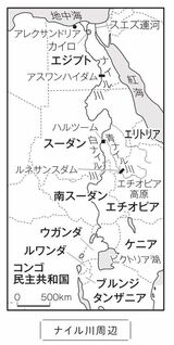 （出所：『世界の今がわかる「地理」の本：紛争、経済、資源、環境、政治、歴史…“世界の重要問題”は「地理」で説明できる！』）