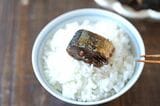 ご飯とともに