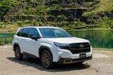 上下分割タイプのフロントバンパーを採用し、フロントマスクの厚みを表現（写真：SUBARU）