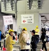 東京マラソンのトイレ案内