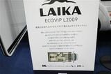 トイファクトリーが輸入販売するライカのキャンピングカー「エコビップ L2009」（筆者撮影）