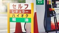 原油価格は1バレル＝100ドル超になる懸念がある ｢中国経済が不調でも上昇｣は現実のものに