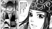 ゴールデンカムイ｢アシㇼパの村｣はどこにあるか 北海道の小樽近辺の地形から紐解いていく