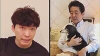 ｢安倍×星野源コラボ｣国民の怒りを買った理由 犬と戯れる首相の動画はなぜ炎上したのか