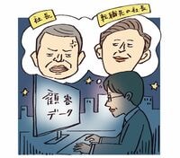 営業秘密の漏洩は企業にも転職者にも大ダメージ ｢これぐらいなら｣と思っていても事件化
