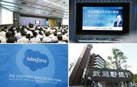 稼ぐ力を引き出すビジネスモデル・イノベーション