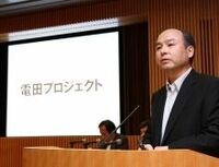 ソフトバンクがメガソーラーに尻込み、自治体から上がる不満の声