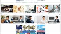 ｢創業手帳｣が会計ソフト･弥生に傘下入りした理由