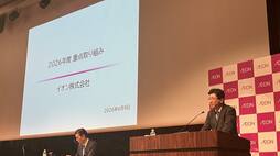 イオンが5年ぶりに流通業界で売り上げトップに返り咲き／M&A戦略とPB商品が奏功／それでも立ちはだかる高い壁