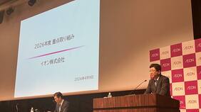 イオンが5年ぶりに流通業界で売り上げトップに返り咲き／M&A戦略とPB商品が奏功／それでも立ちはだかる高い壁