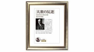 WEIRD「現代人」の奇妙な心理 : 経済的繁栄、民主制、個人主義の起源 WEIRD（ウィアード）「現代人」の奇妙な心理 上：経済的繁栄