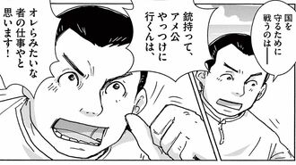 コンクリートの船