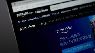 アマプラ｢広告非表示に390円｣導入で起きる変化