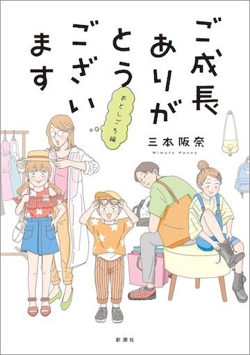 アーユーだぁれ 英語習いたての子の可愛いミス ご成長ありがとうございます 東洋経済オンライン 社会をよくする経済ニュース アーユーだぁれ 英語習いたての子の可愛いミス ご成長ありがとうございます 東洋経済オンライン 社会をよくする経済ニュース