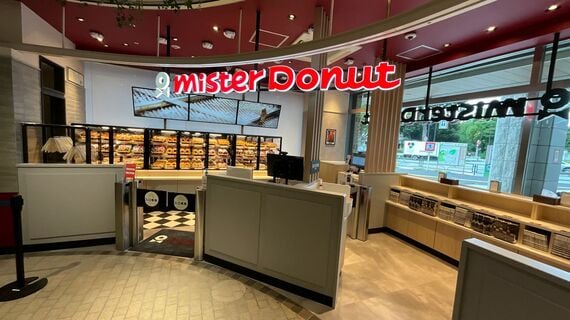 スタードーナツ アトレ信濃町ショップ