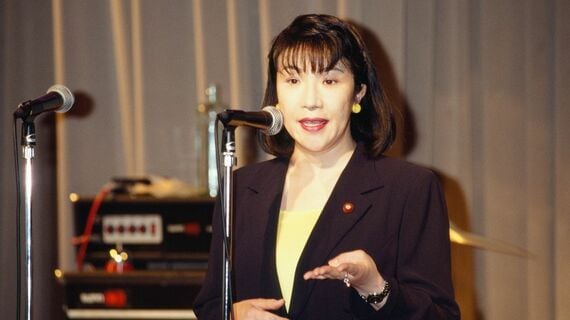 若かりし頃の高市氏