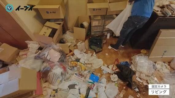 ゴミ屋敷