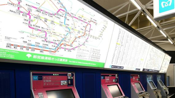 東京メトロの都営線乗り換え路線図