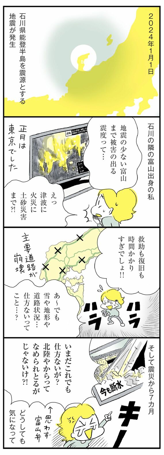 漫画