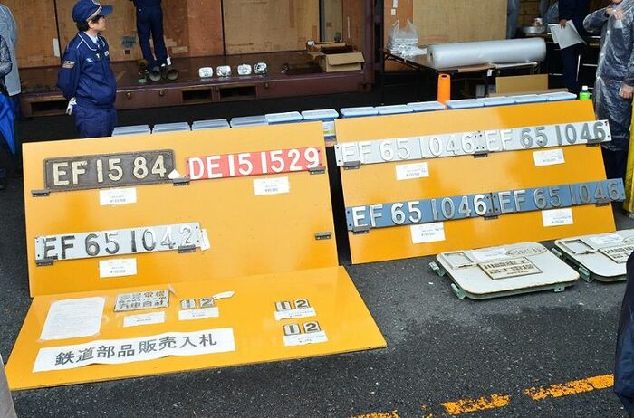 部品即売会で販売される機関車のナンバープレート