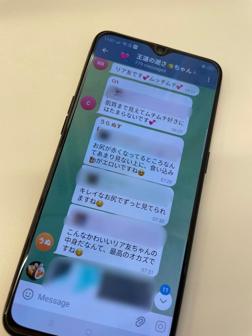 2000人近くが参加する盗撮チャットグループ（ぼかしあり/暴力的な性的表現が含まれますので、十分ご注意ください。同意のない性的画像の撮影、提供や保管等は犯罪です。画像：筆者提供）