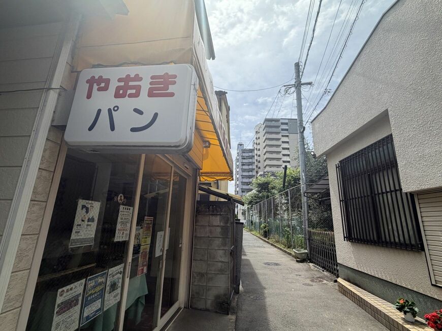 やおき