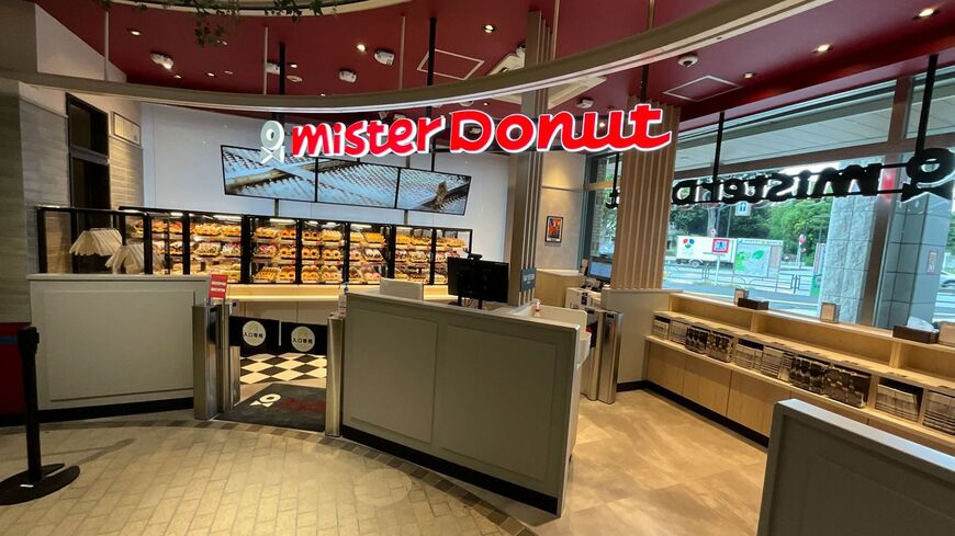 スタードーナツ アトレ信濃町ショップ